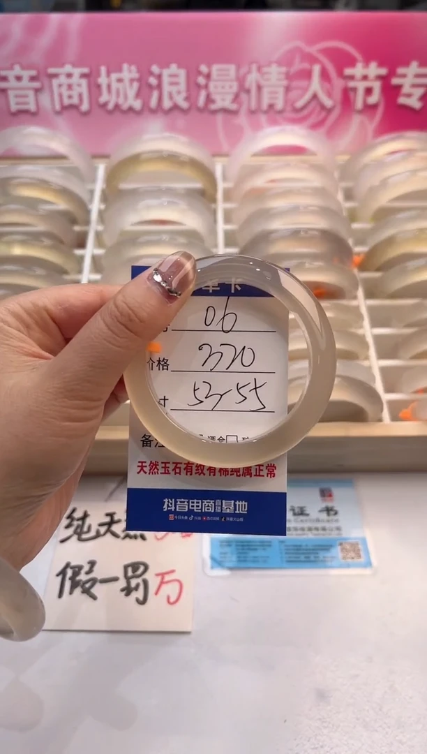 【闪购商品】玛瑙/玉髓手镯未镶嵌6-马橙1-53