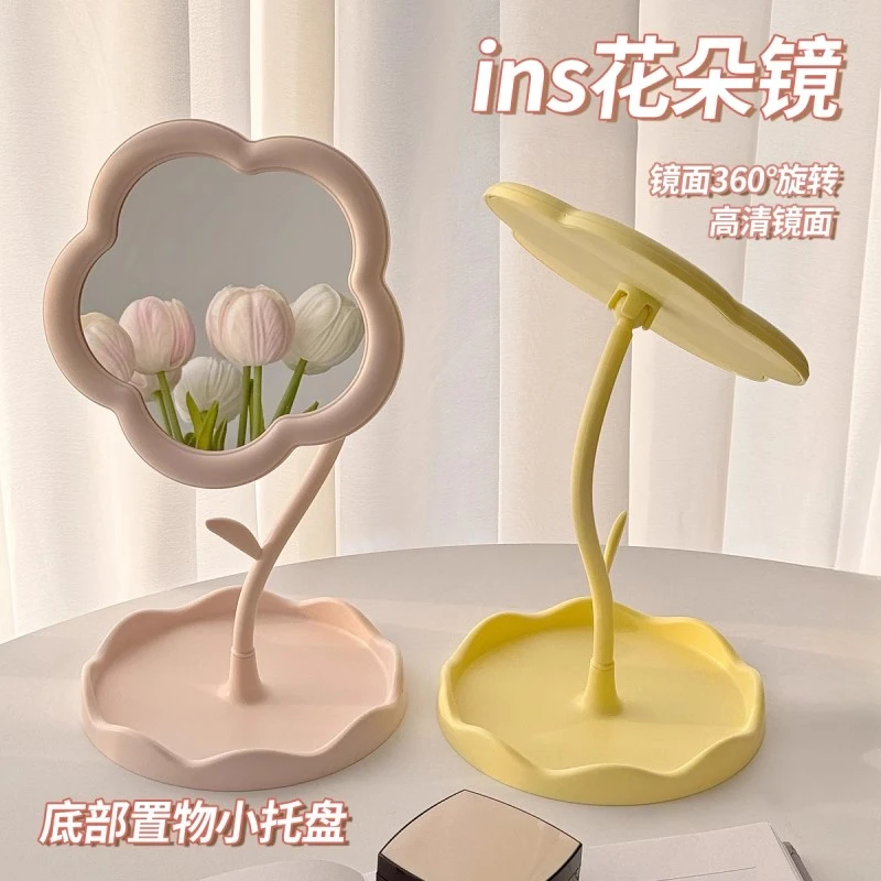 梳妆镜台化妆镜台式桌面太阳花造型镜子台高级感梳妆镜台美妆镜台