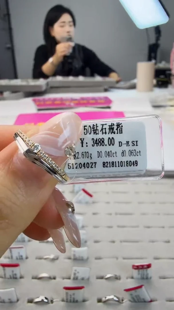 18K金镶嵌戒指/指环钻石星哥臻选天然钻石【全新品牌撤柜钻】