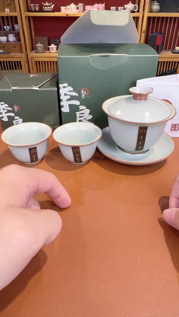 季良堂天青盖碗加两杯