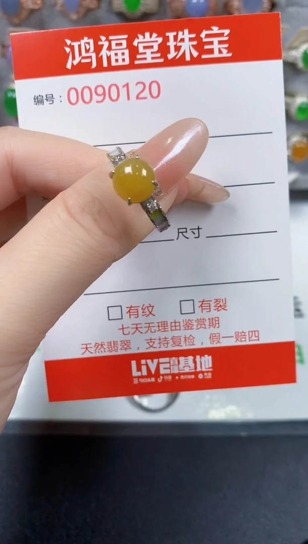 翡翠戒指银S925镶嵌0120