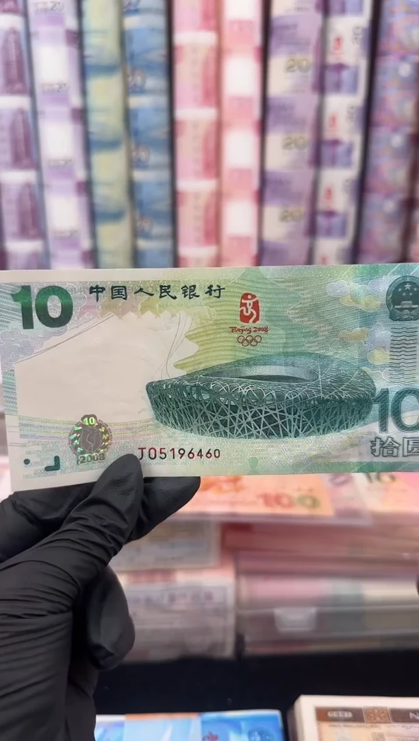 纸奥运 单张 强光绿奥啊啊啊