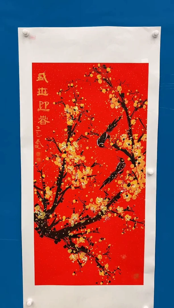 国画李春现展览精品