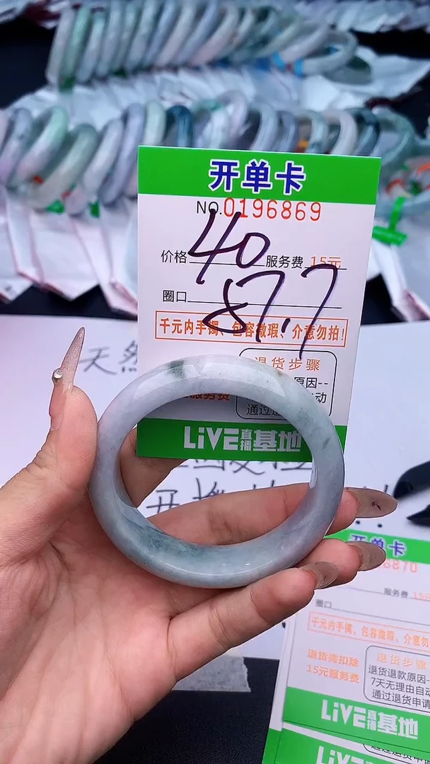 未镶嵌手镯翡翠69天然缅甸A货