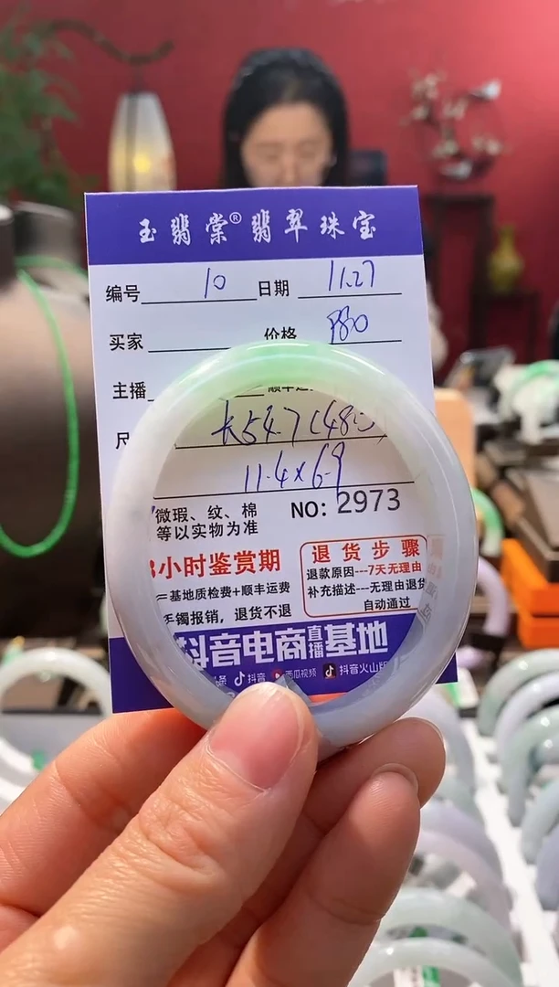 未镶嵌手镯翡翠幸**初翡翠10