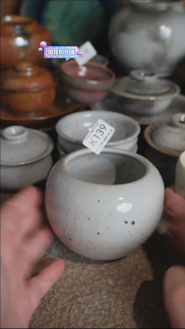 K139号拍品,一物一拍