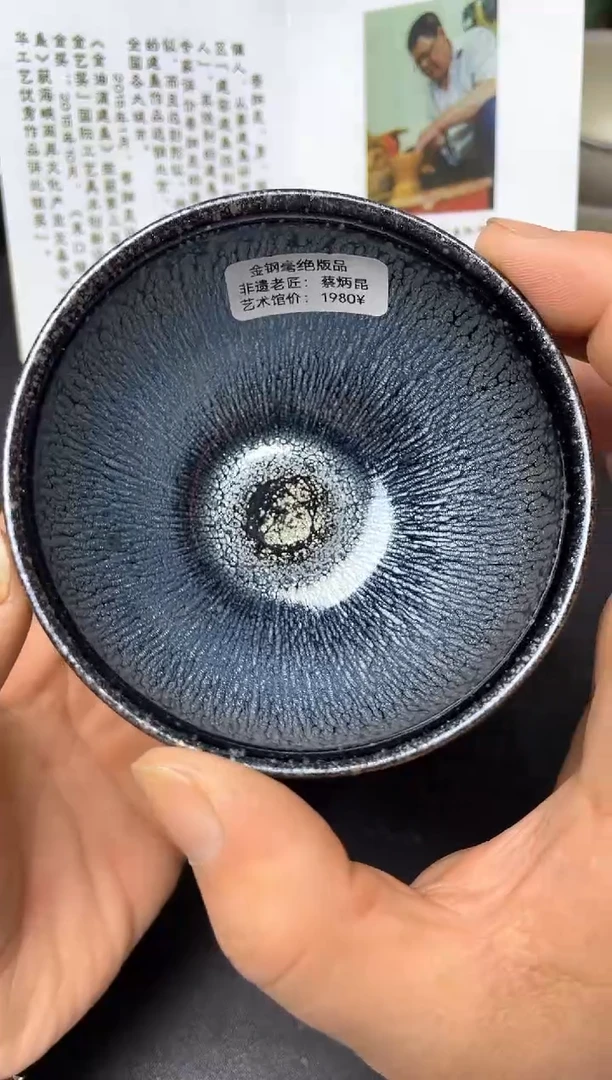 【闪购商品】茶盏带礼盒蔡高端茶器主人杯