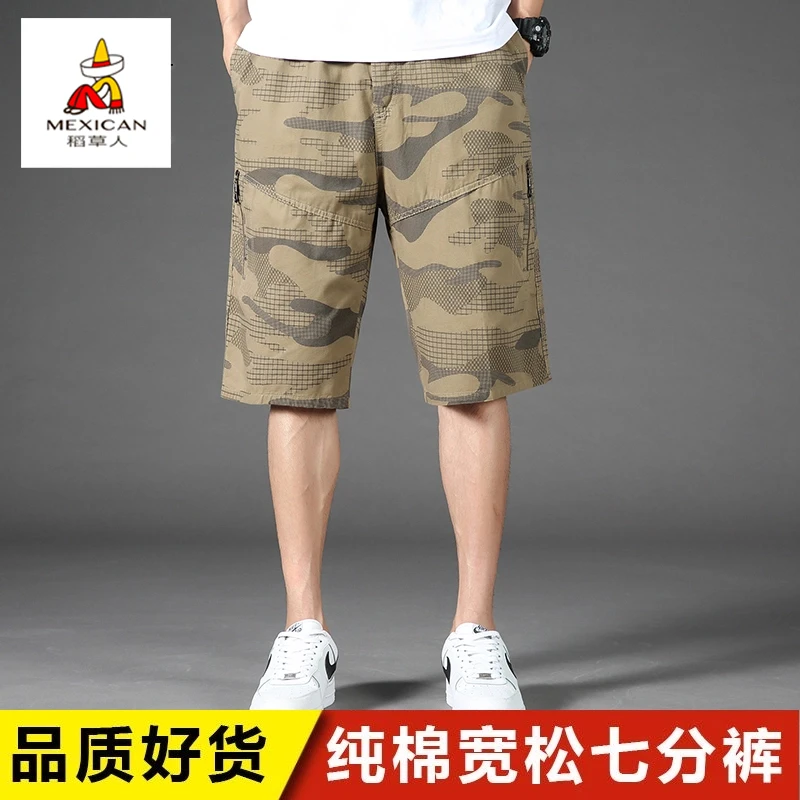 Mexican/稻草人【爆款】夏季男士纯棉显瘦七分裤直筒迷彩宽松短裤