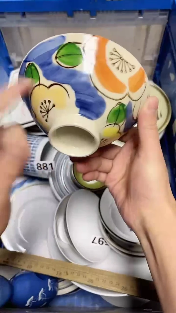 【闪购商品】瓷片中古回流瓷器满18包邮125