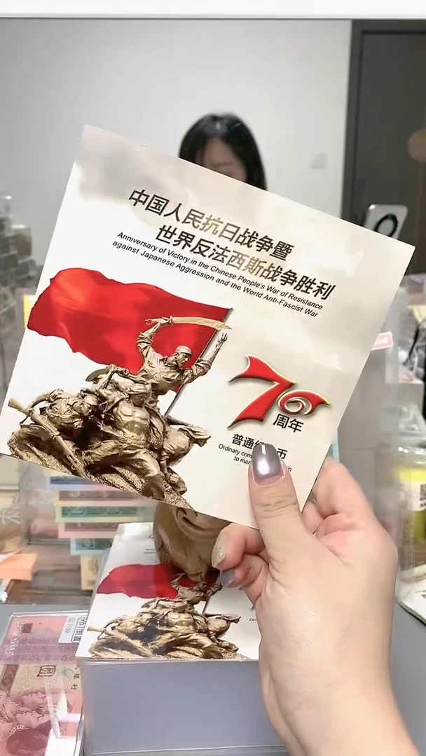 【闪购商品】其他普通金属指定链接抗币册.1PH-7001