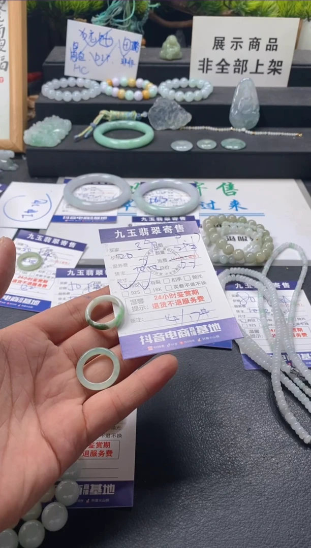 颈饰未镶嵌翡翠三****盖买断