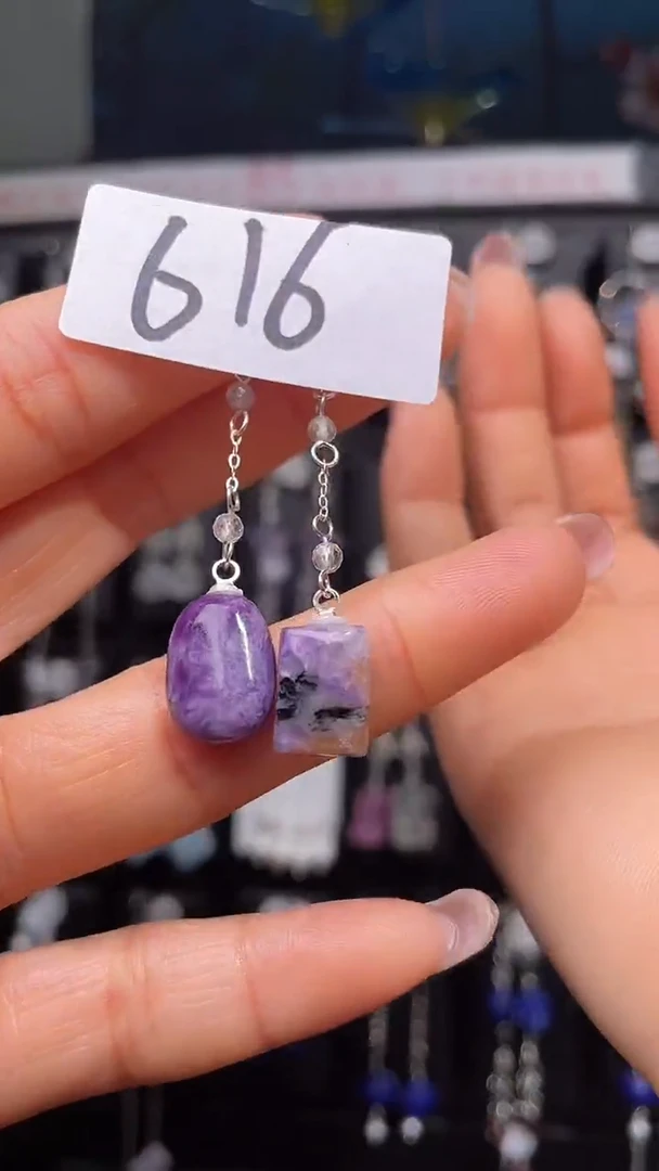 未镶嵌查罗石（紫龙晶）耳饰喜欢拍