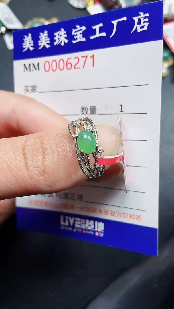 颈饰银S925镶嵌翡翠6271
