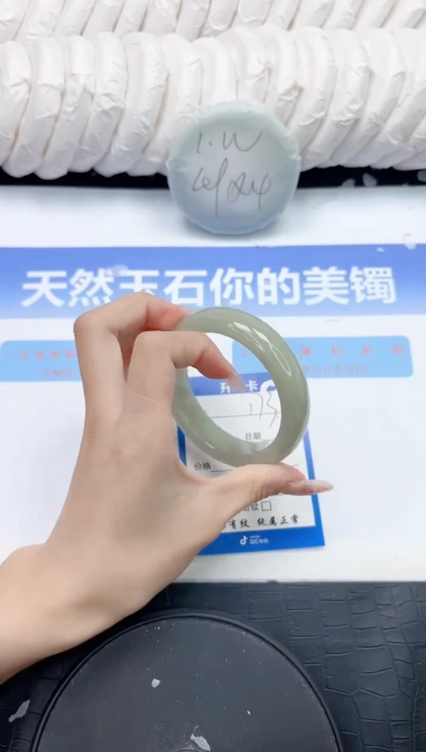 未镶嵌手镯石英质玉173-56