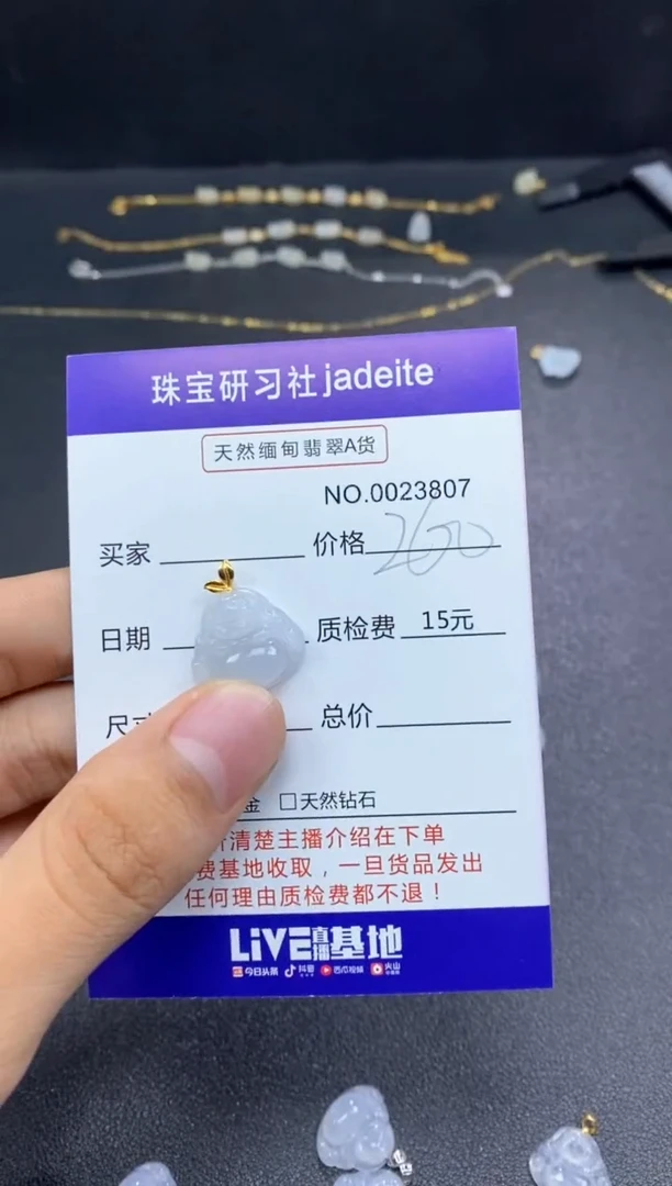 翡翠18K金镶嵌颈饰11111