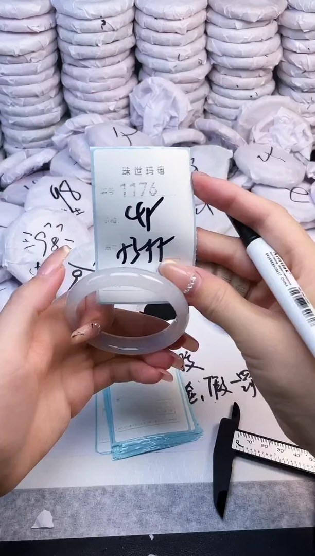 手镯玛瑙/玉髓未镶嵌1176