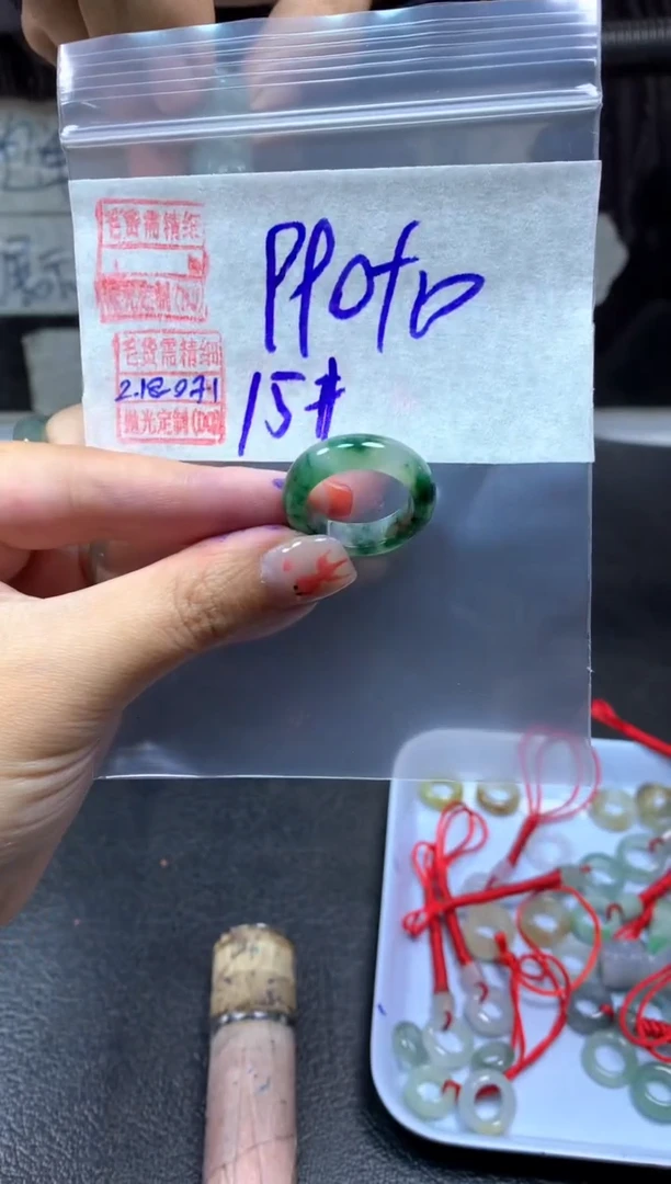 【闪购商品】定制翡翠未镶嵌翡翠1000元15#毛货需精细抛光071