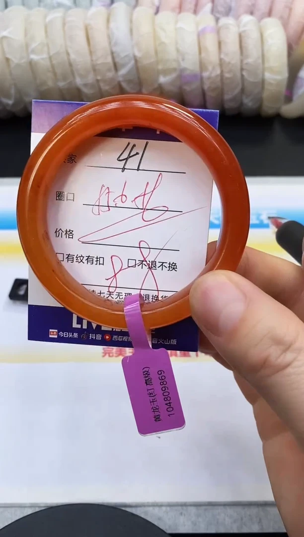 未镶嵌手镯石英质玉41