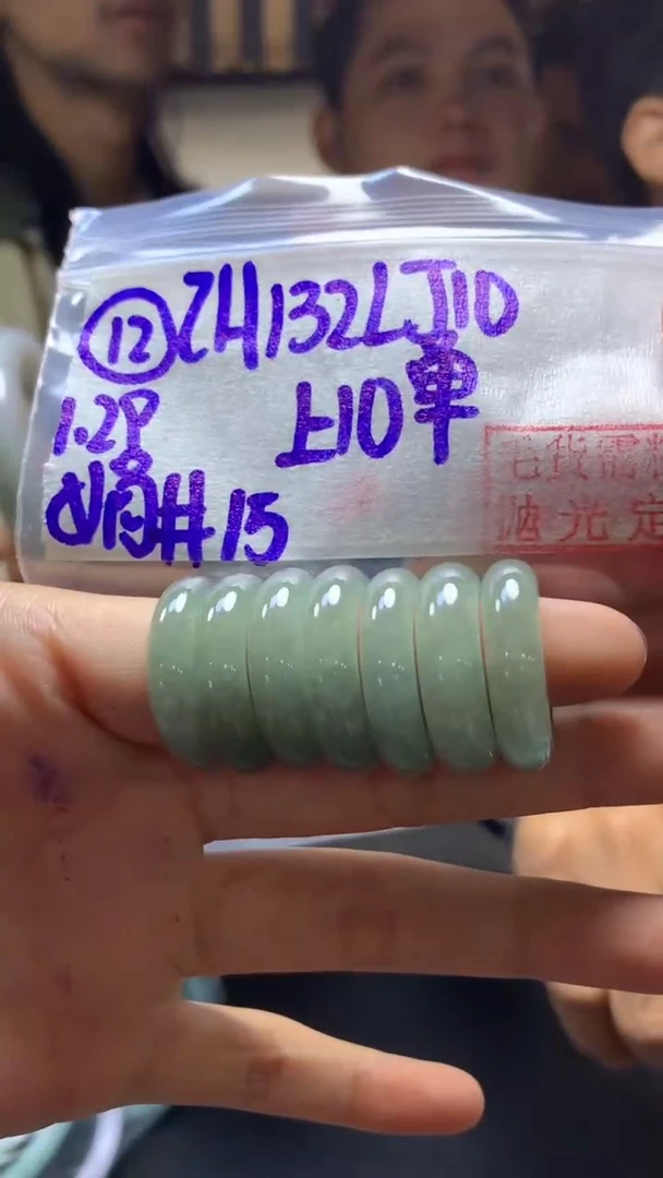 【闪购商品】定制翡翠未镶嵌12戒圈15+132元+多样性拍一发一