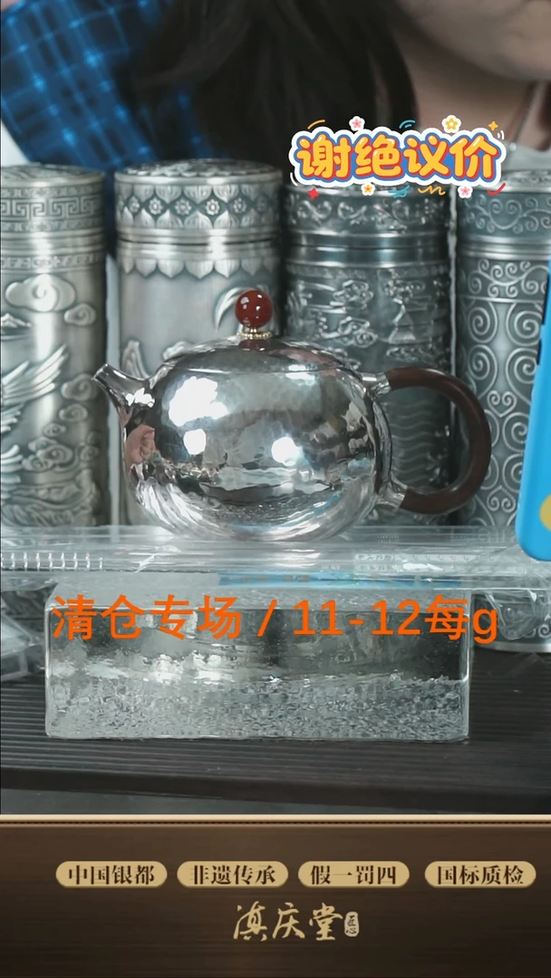复古镜面锤点大西施壶-224g