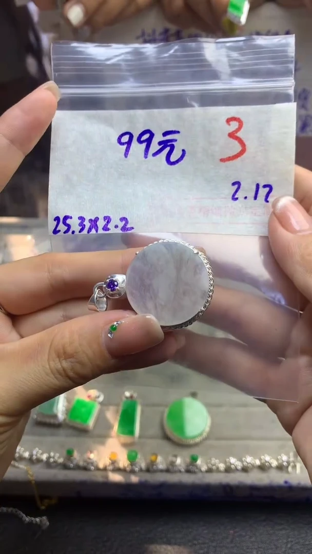 【闪购商品】定制翡翠未镶嵌毛货需精细抛光多样性发货拍一发一