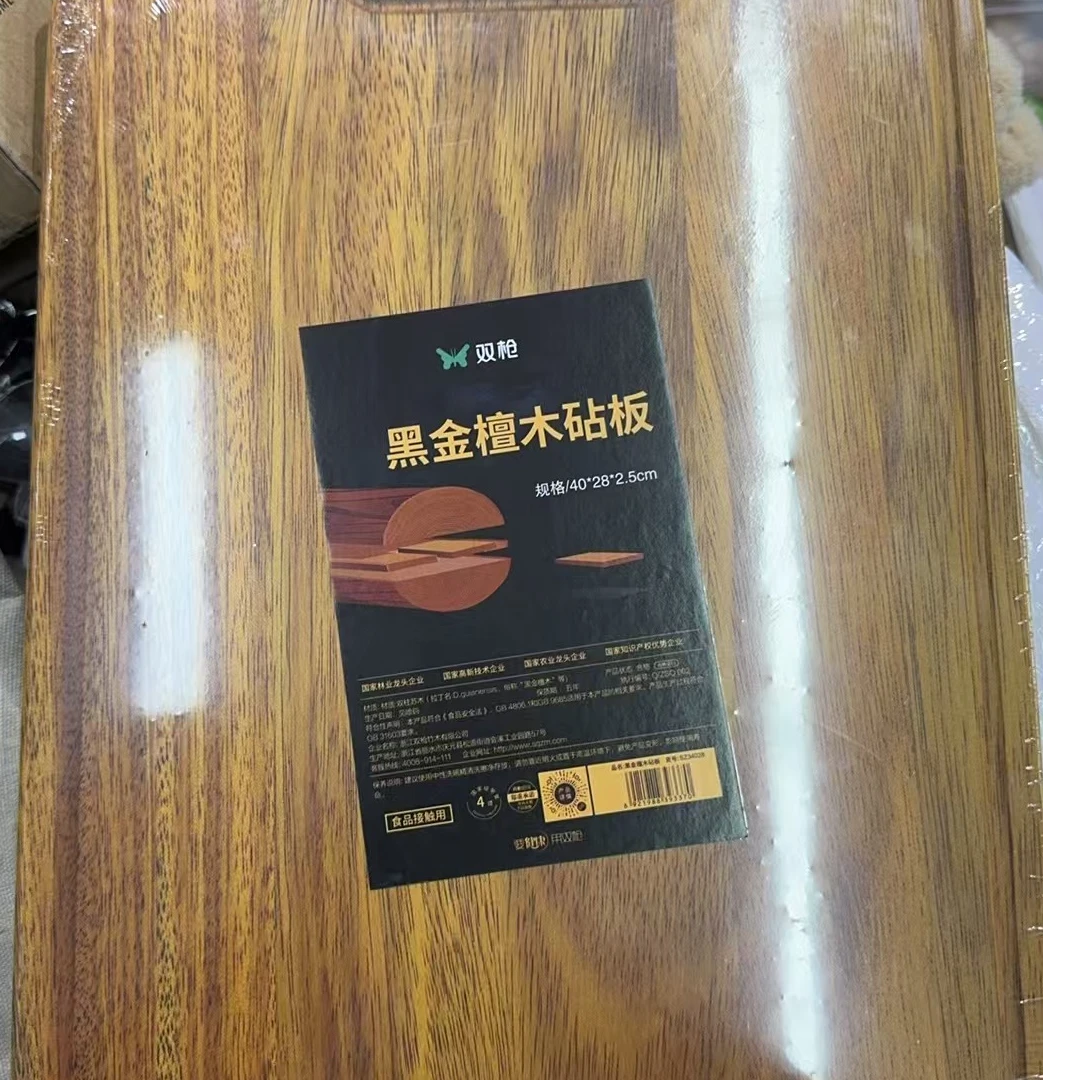 黑金乌檀木菜板实木抗菌防霉家用切菜板案板
