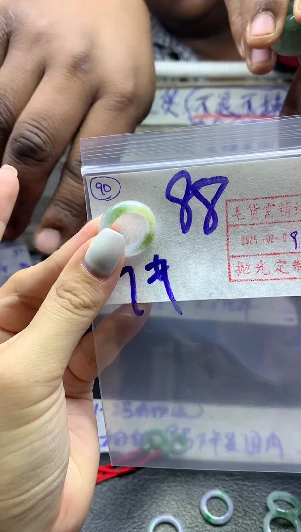 【闪购商品】定制翡翠未镶嵌戒圈7*88元毛货需精抛光发
