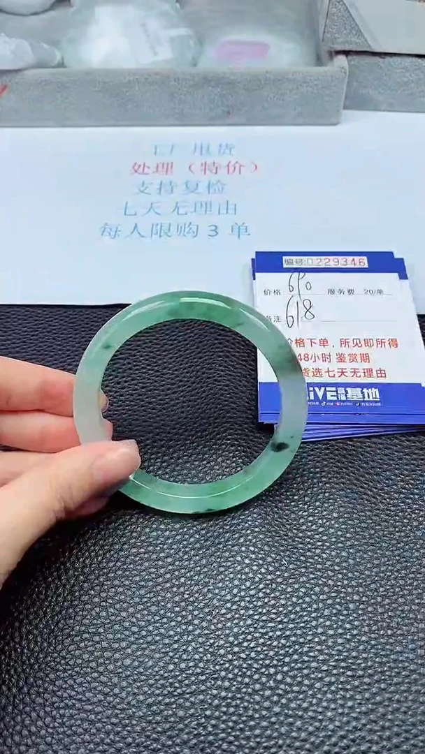 拍下以实物为准229346