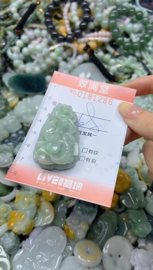 颈饰未镶嵌翡翠闪购0181286