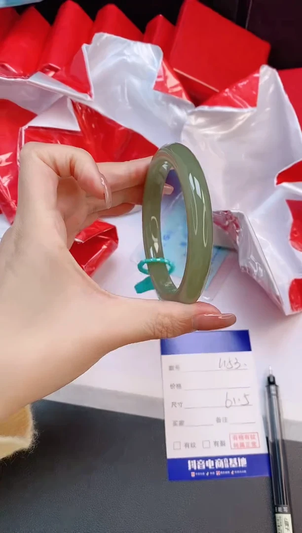 未镶嵌手镯和田玉14L153-61