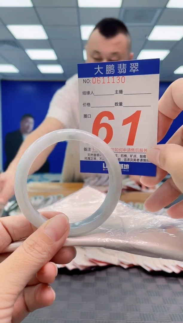 翡翠手镯未镶嵌AAAAAAAA