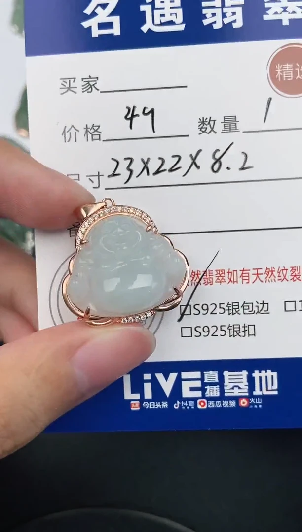 翡翠银S925镶嵌颈饰挂件