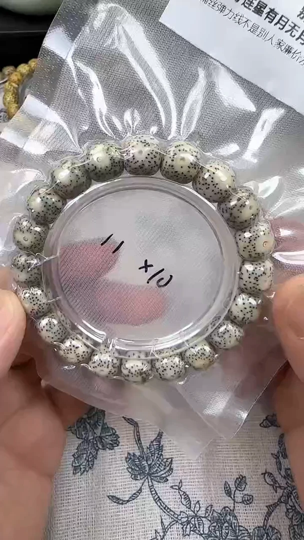 星月菩提手串11石玉料糯冰单圈11×10高透精工福利