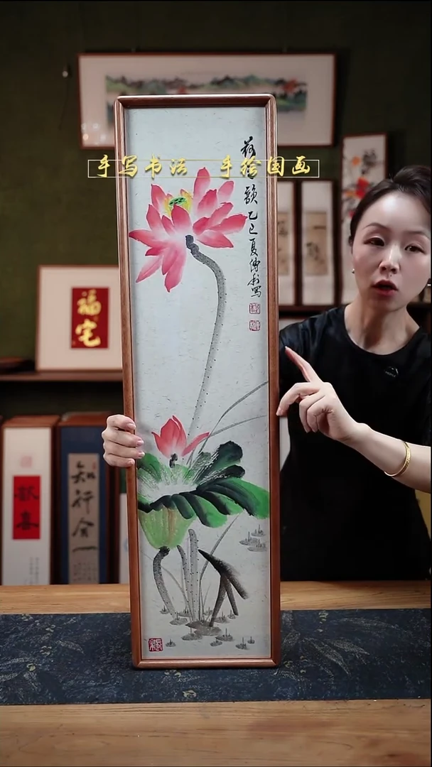 国画CL荷花-荷之韵22×82㎝手绘同款实木