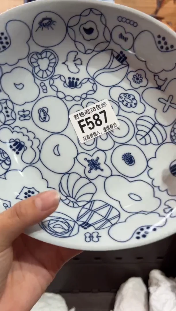 【闪购商品】瓷片当天满28米包邮F587