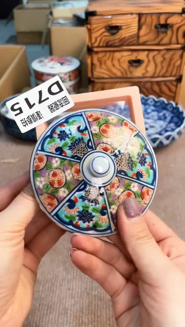 盖碗3213123213213213