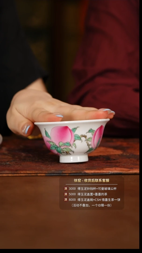 徐窑三桃压手杯@@xuyao277