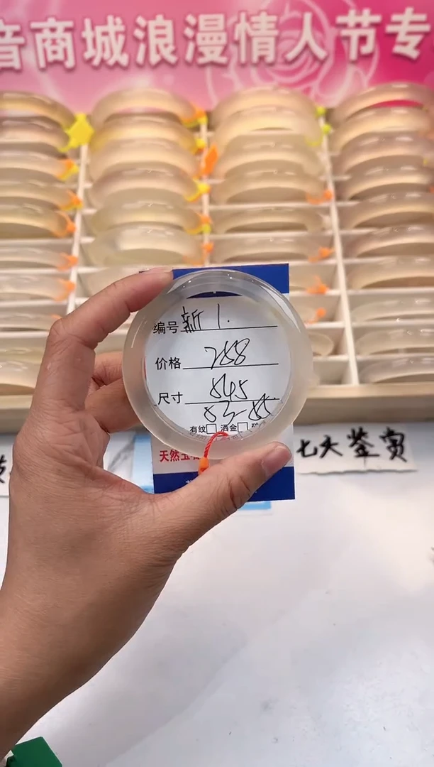 【闪购商品】玛瑙/玉髓手镯未镶嵌1-马红绳-54+