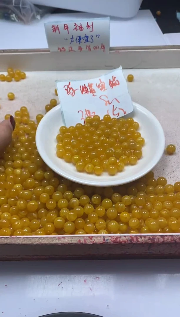 【闪购商品】蜜蜡颈饰未镶嵌w99二代鸡油黄蜜蜡8mm*30颗