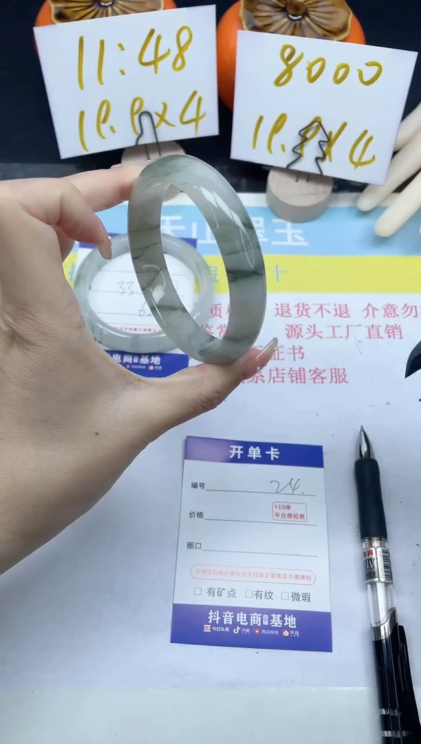 【闪购商品】石英质玉手镯未镶嵌24-58.5