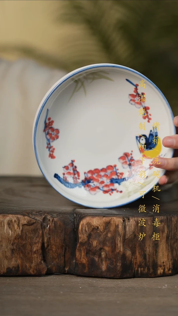 瓷片景德镇高温釉下彩可微波烤箱洗碗机