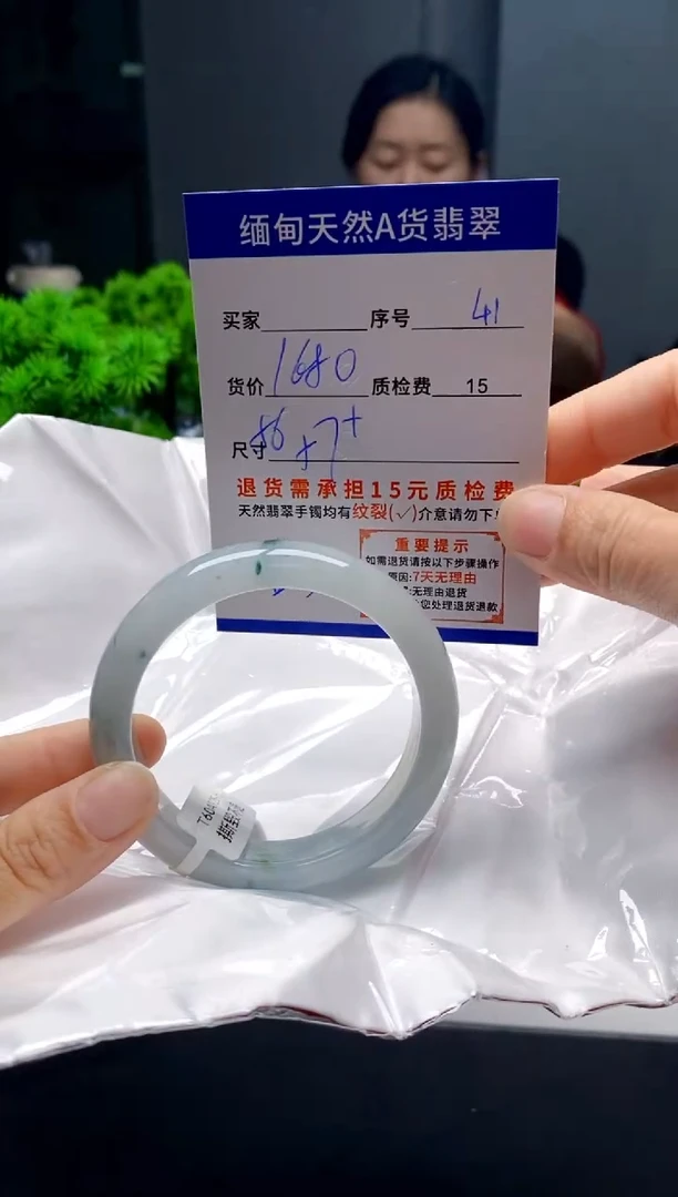 未镶嵌手镯翡翠可**爱41缅甸天然A货翡翠需包容瑕疵，介意慎拍