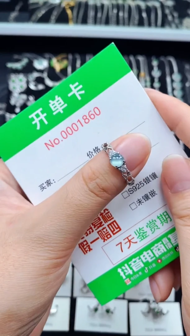 翡翠戒指银S925镶嵌1860