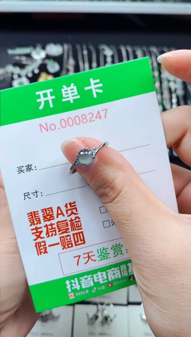 【闪购商品】翡翠戒指银S925镶嵌8247