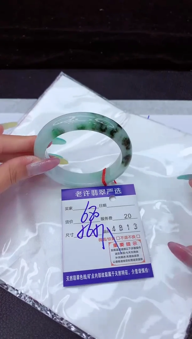 翡翠手镯未镶嵌1111111111