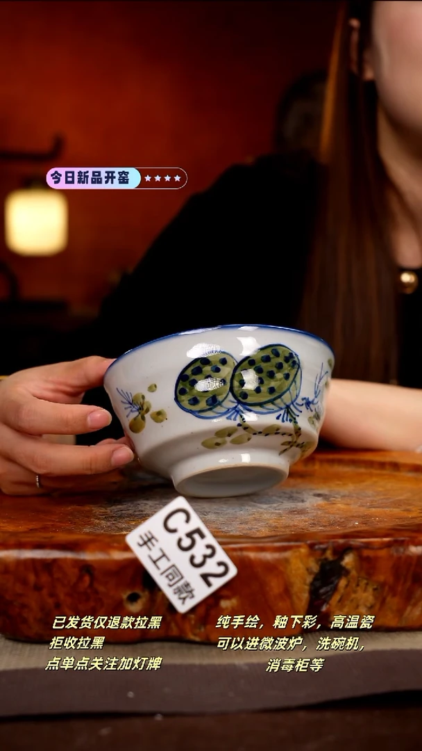 其他C532新十二器瓷器