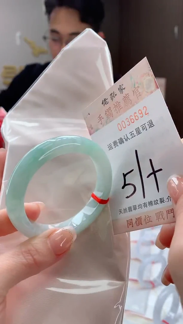 未镶嵌手镯翡翠天然缅甸A货翡翠