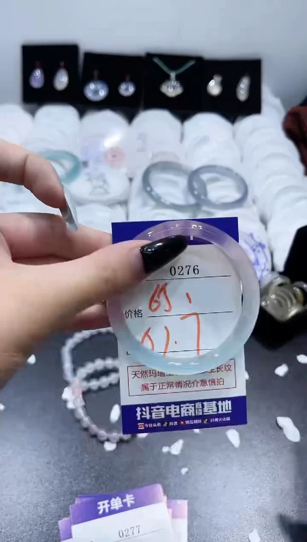 玛瑙/玉髓手镯未镶嵌0276