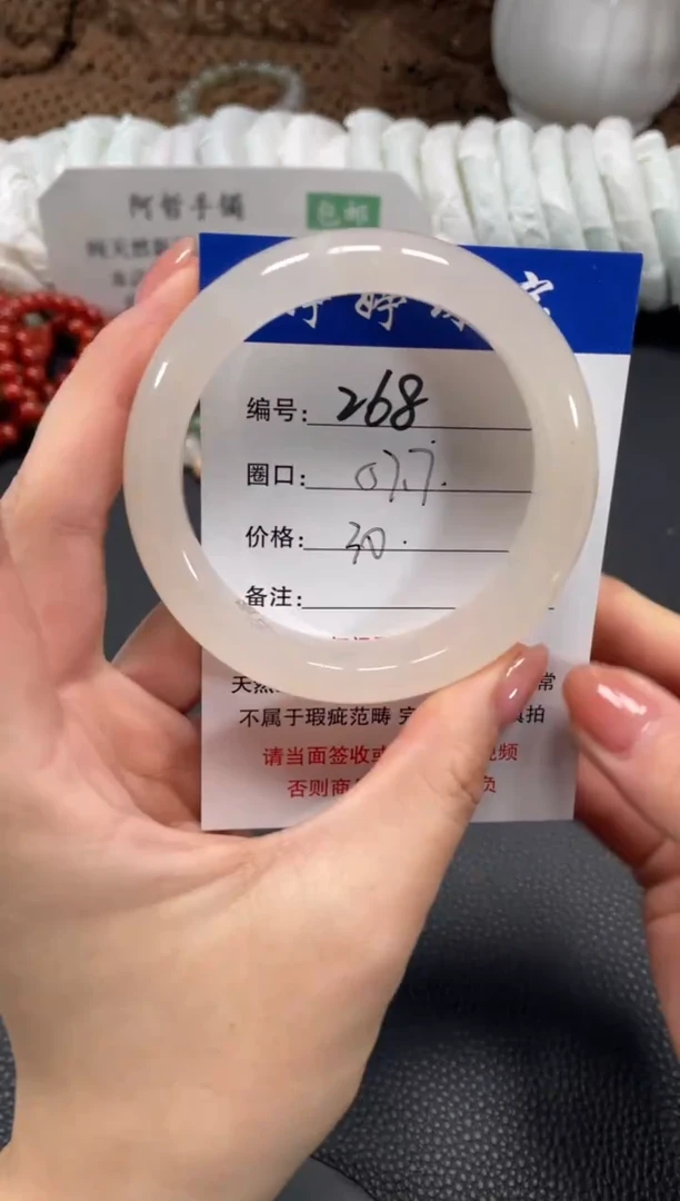 未镶嵌手镯石英质玉57.7
