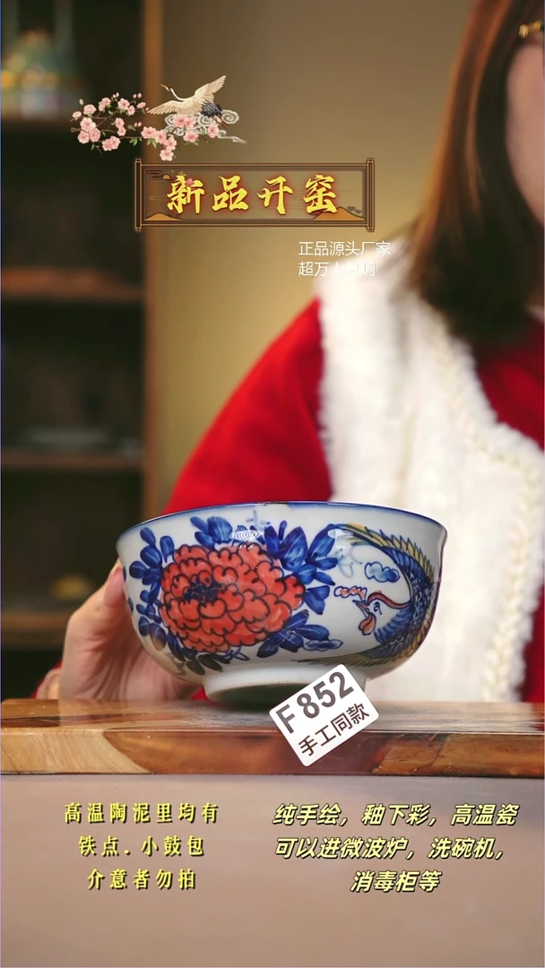 其他F852陶然集器瓷器